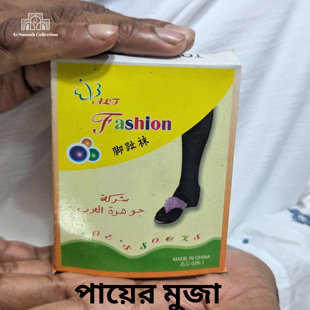 নারী কম্ব প্যাকেজ